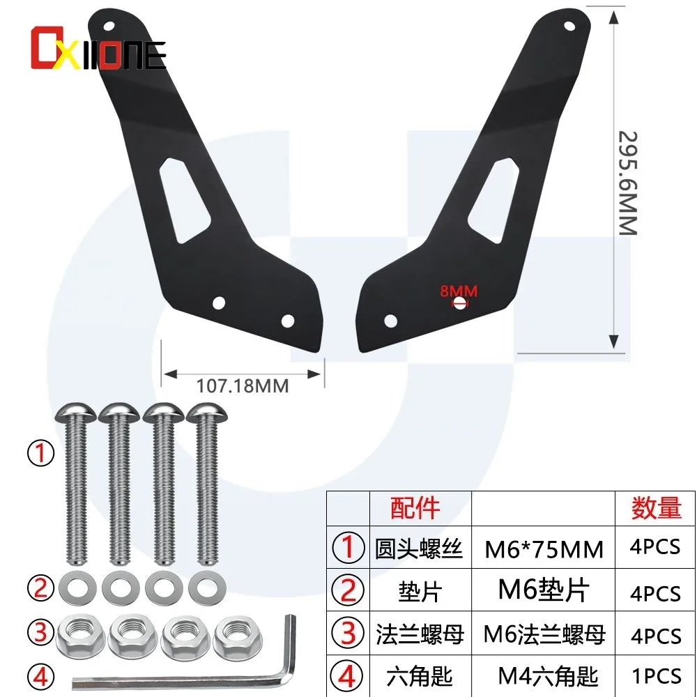 For Can-am Maverick X3 2017-2018-2019-2020-2021-2022-2023-2024-2025-2026 Motorcycle Roof 50" 52" LED Light Bar Mounting Brackets view 3