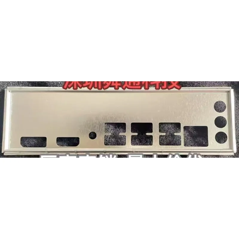 I/O IO Shield Back Plate for MAXSUN MS - Milestone H610M 2.5G Motherboard Baffle Blank Bezel
