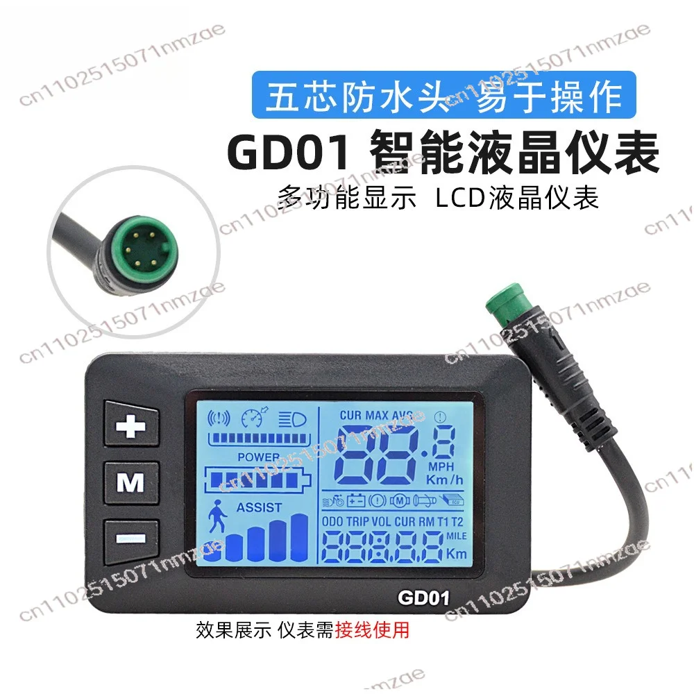 

36V 48V GD01 LCD Display, Waterproof 5Pin Cable Electric Bicycle Updated Parts