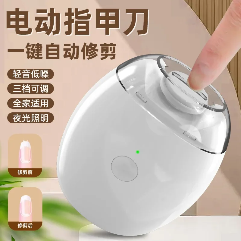 

Электрическая машинка для стрижки ногтей, триммер для ногтей, полностью автоматический триммер для ногтей, для детей, пожилых людей, триммер для ногтей, шлифовальная машинка для ногтей