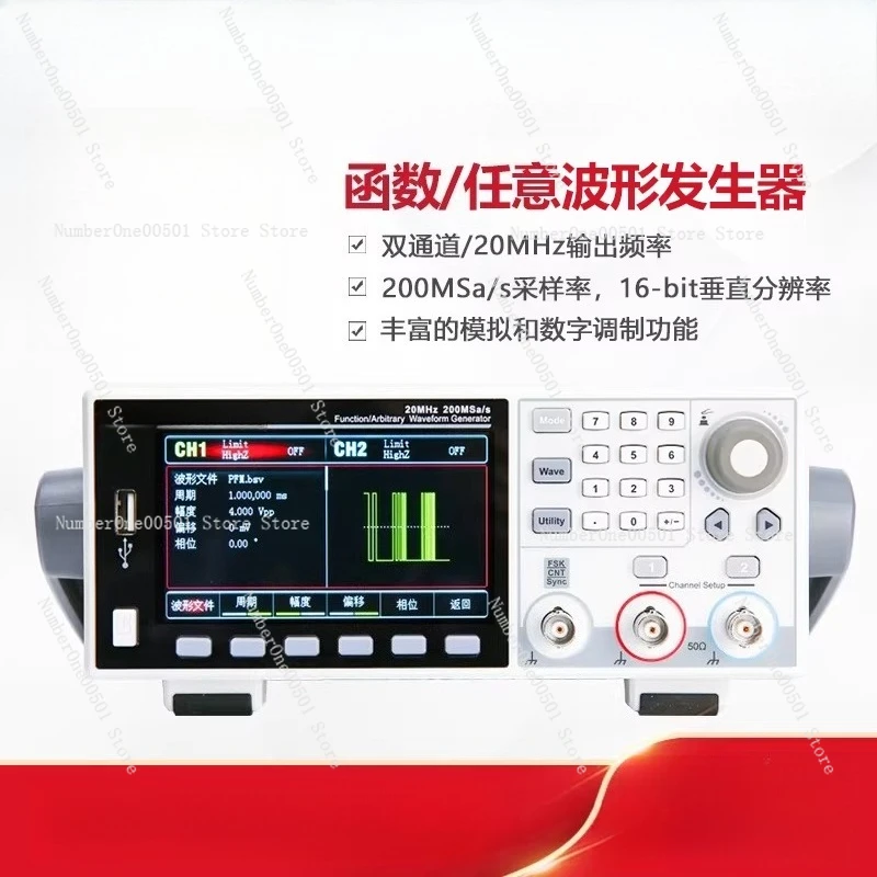 

UTG1022X функция/генератор многофункциональных сигналов, источник сигнала, генератор произвольной формы, измеритель частоты