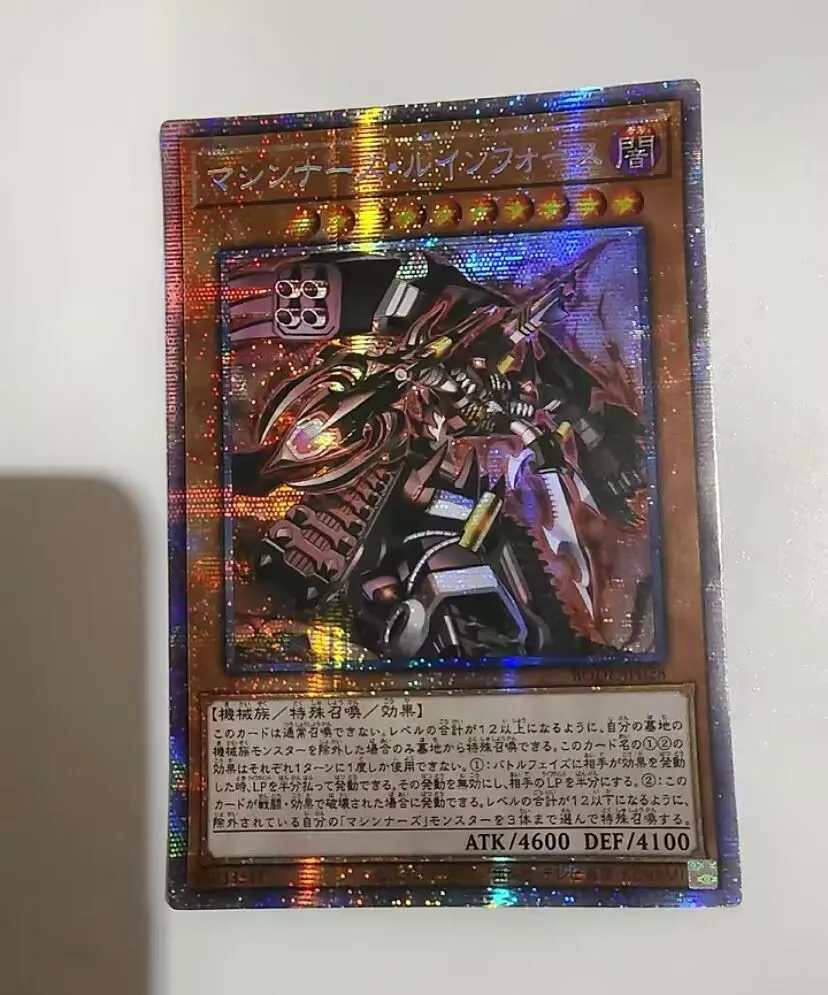 

Machina Ruinforce - Prismatic Secret Rare BODE-JP028 Burst of Destiny - YuGiOh