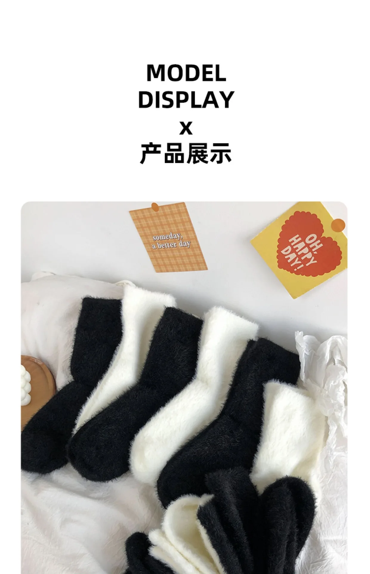 1/3/5 Paar Nerz-Samt-Socken für Damen und Herren, Herbst und Winter, verdickte Thermo-Korallen-Samt-Schlaf-Plüsch-Bodensocken, Unterwäsche – Detail 10