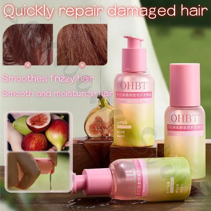 OHBT fig hair care essential oil repairs dry, frizzy, dyed and permed damaged hair, making it smooth, shiny and strong 100ml