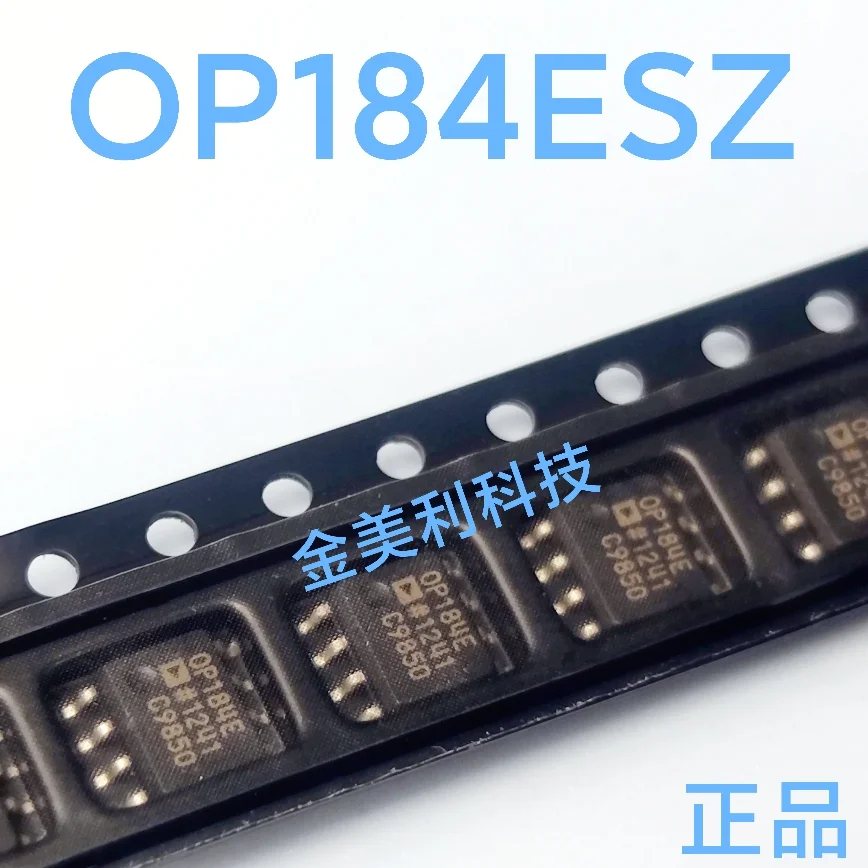 OP184ES  OP184ESZ  OP184FS  OP184FSZ Authentic chip SOIC-8
