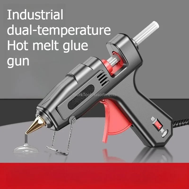 Hot melt glue gun for children's handmade home and industrial-grade high-power high-viscosity glue stick strong plastic gun tool