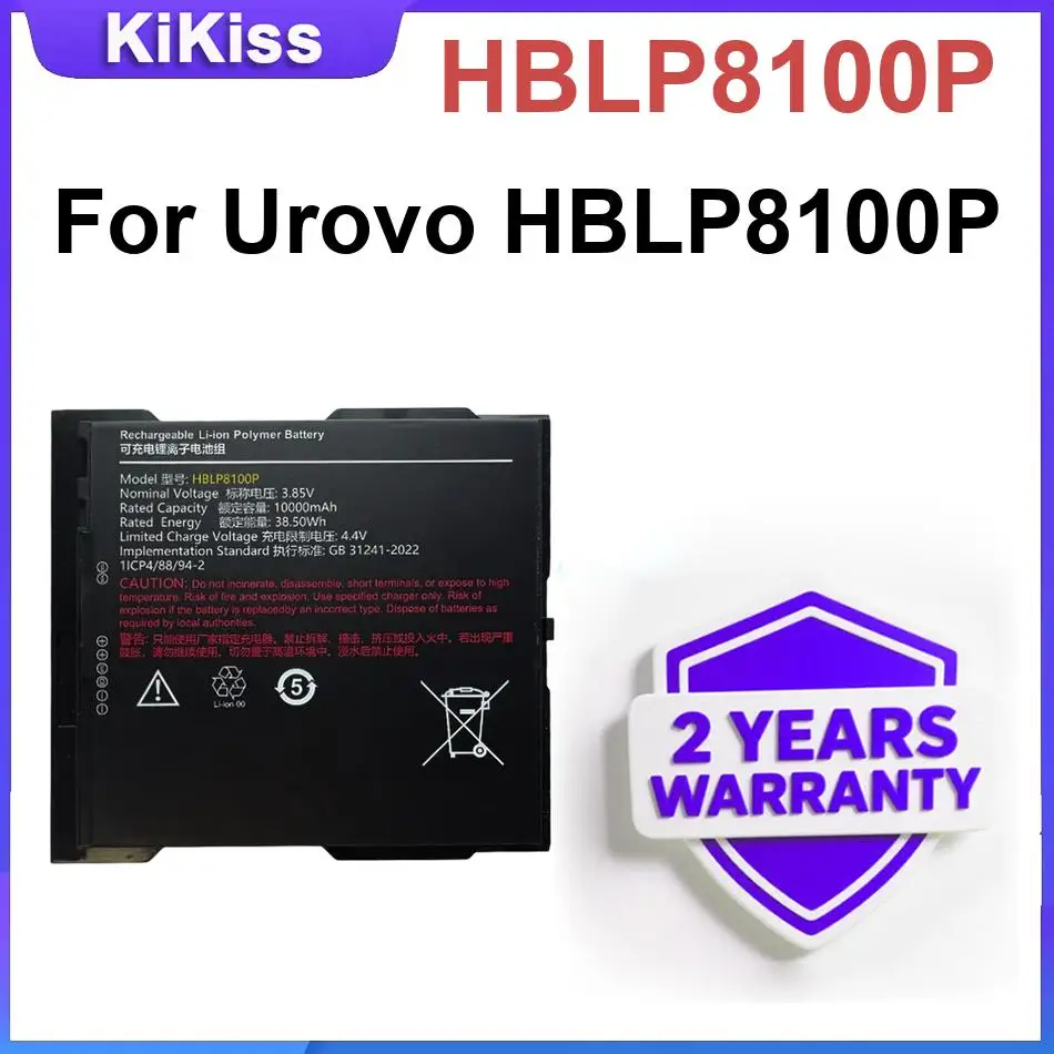 

Аккумулятор для Urovo HBLP8100P, высокопроизводительные батареи HBLP8100P