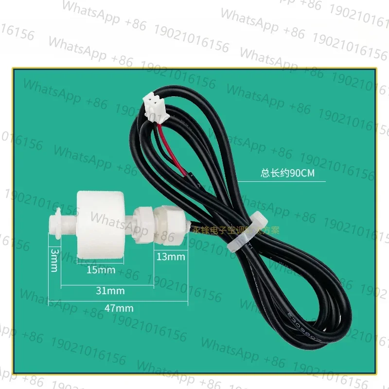 Suitable for  air conditioning ceiling unit suction ceiling unit drain pump water level switch float switch