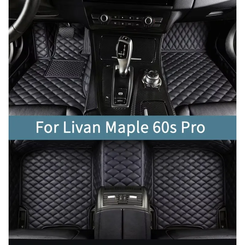 Car Floor Mats For Livan Maple 60s Pro  2022 2023 2024 2025 2026 2027 2028   Floor Mats For Cars Waterproof  Mat Accessories