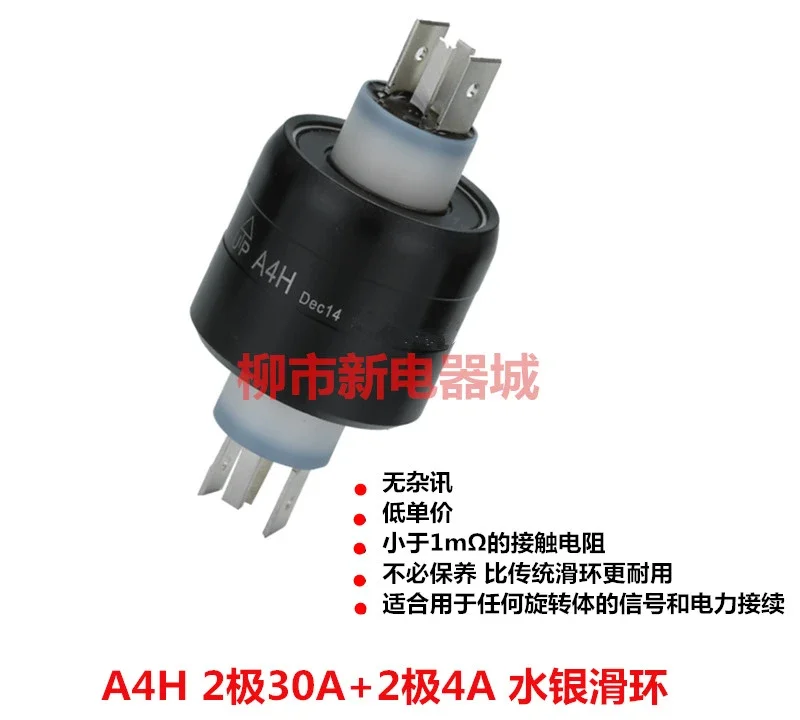 slip ring A4H A2H A3H A6H A8H  conductive slip ring A2S M205 430  bale