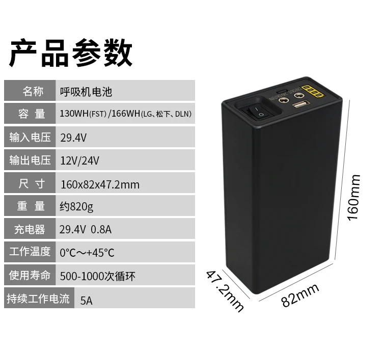 Akumulator 24V 12V 5V 166WH do wentylatora ResMed Awaryjny router litowo-jonowy UPS Power Bank