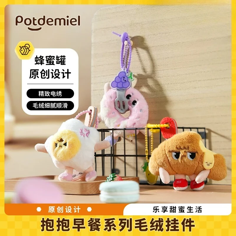 boneca-de-pelucia-original-potdemiel-honey-jar-chaveiro-de-boneca-presente-fofo-para-meninas-tema-comida