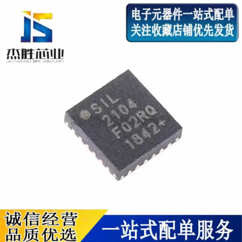 Brand new original CP2104-F03-GMR CP2104 silk screen 2104 patch QFN24 USB serial port chip