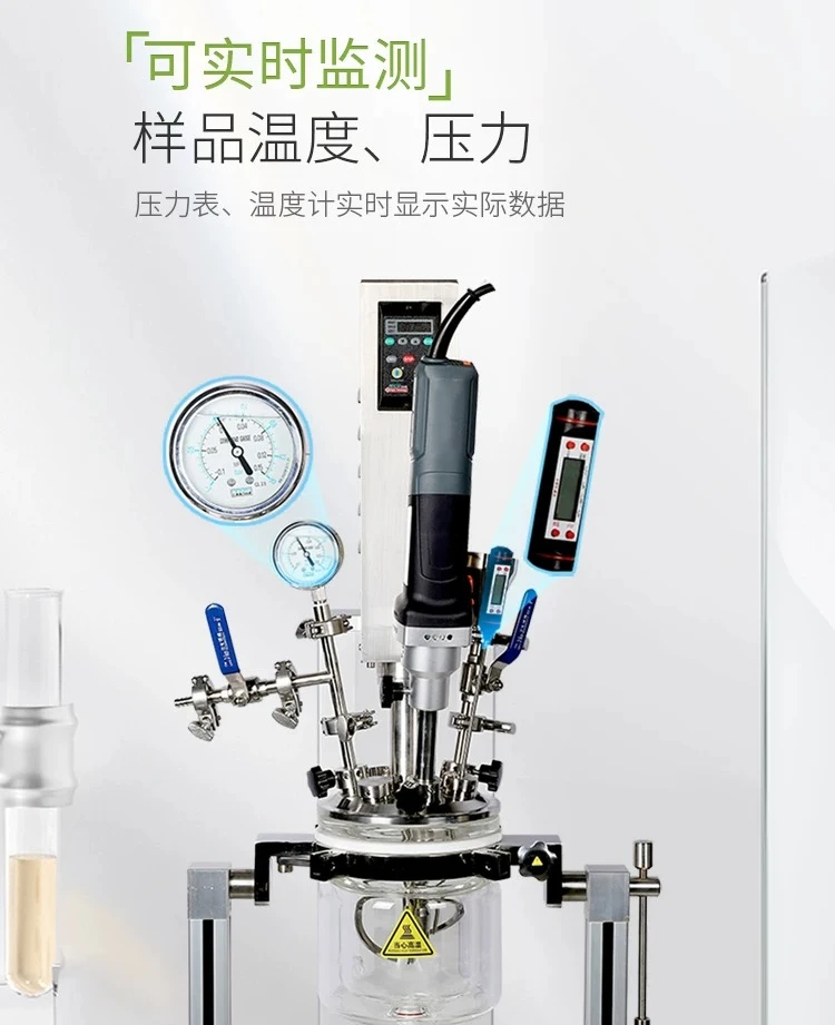 Vacuum Homogenizer Emulsifier Laboratory Constant Temperature Stirring Reaction Liquid Disperser Homogenizer
