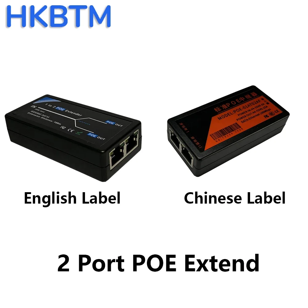 meters for POE range HKBTM 2 Port POE Extender 100Mbps with IEEE 802.3af Standard for NVR IP Camera AP IP VOICE POE Extend 100