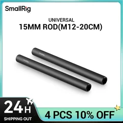 SmallRig Black Aluminum Alloy 15mm Rod M12-20cm 8inch Long (2 Pack)- 1051