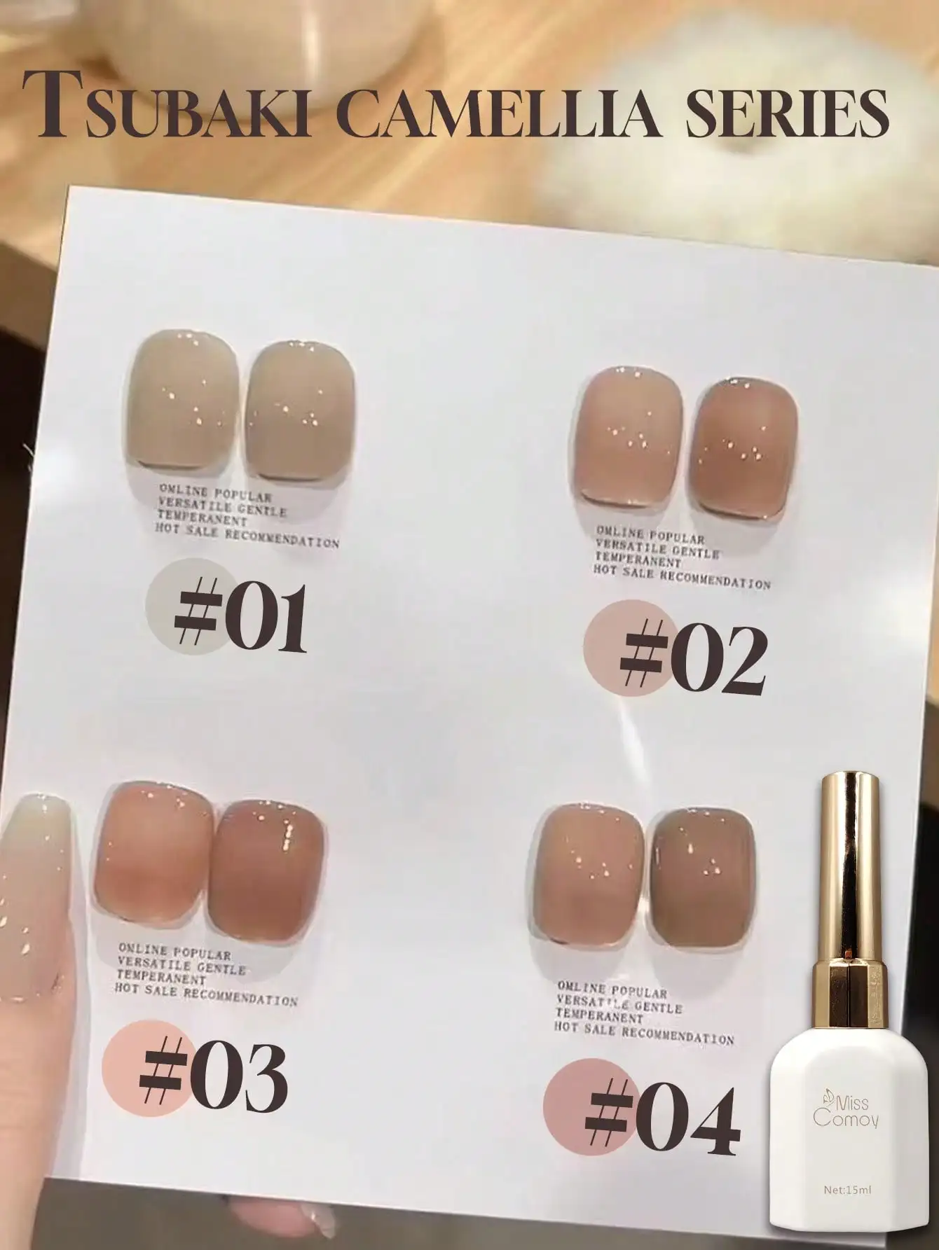1-4Pcs 15ML Tea Flower 4 Colors Nude Nail Gel, 2026 New Versatile Jelly Ice Transparent Nude Pink Base Gel For Salon DIY
