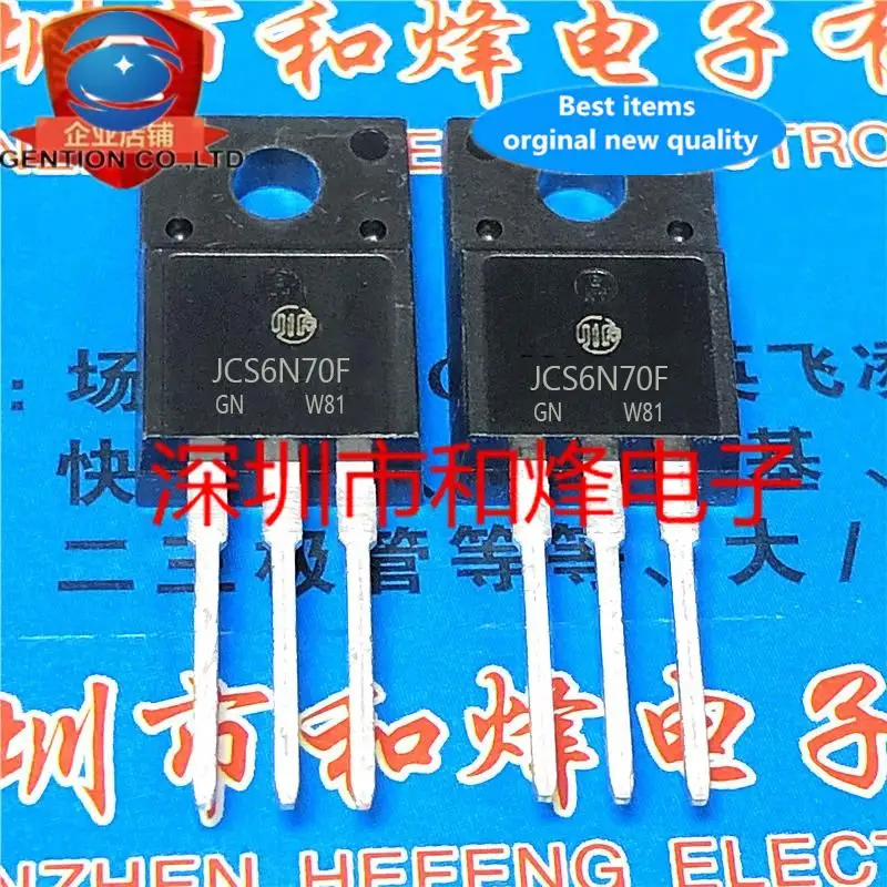 

10 шт. 100% оригинальный новый JCS6N70F N-канальный TO220F 700 В 6A ЖК-блок питания, обычно используемый МОП-полевой транзистор