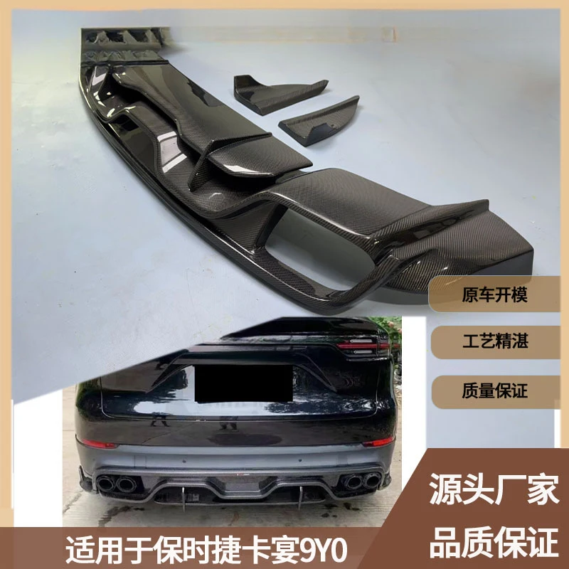 Suitable for Porsche Cayenne 9Y0 carbon fiber rear lip, rear bumper, rear spoiler car accessories
