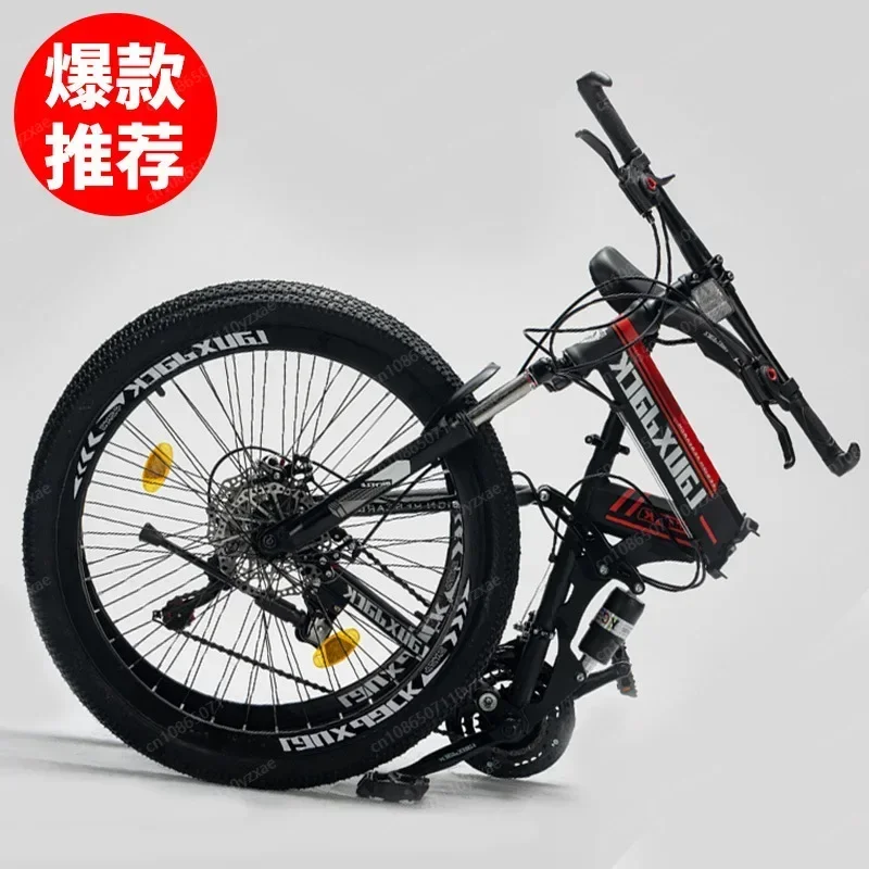 Folding Mountain Bike Men\'s and Women\'s 24 Inch Adult Off-Road Racing Teen Sports Car Student Variable Speed Bike