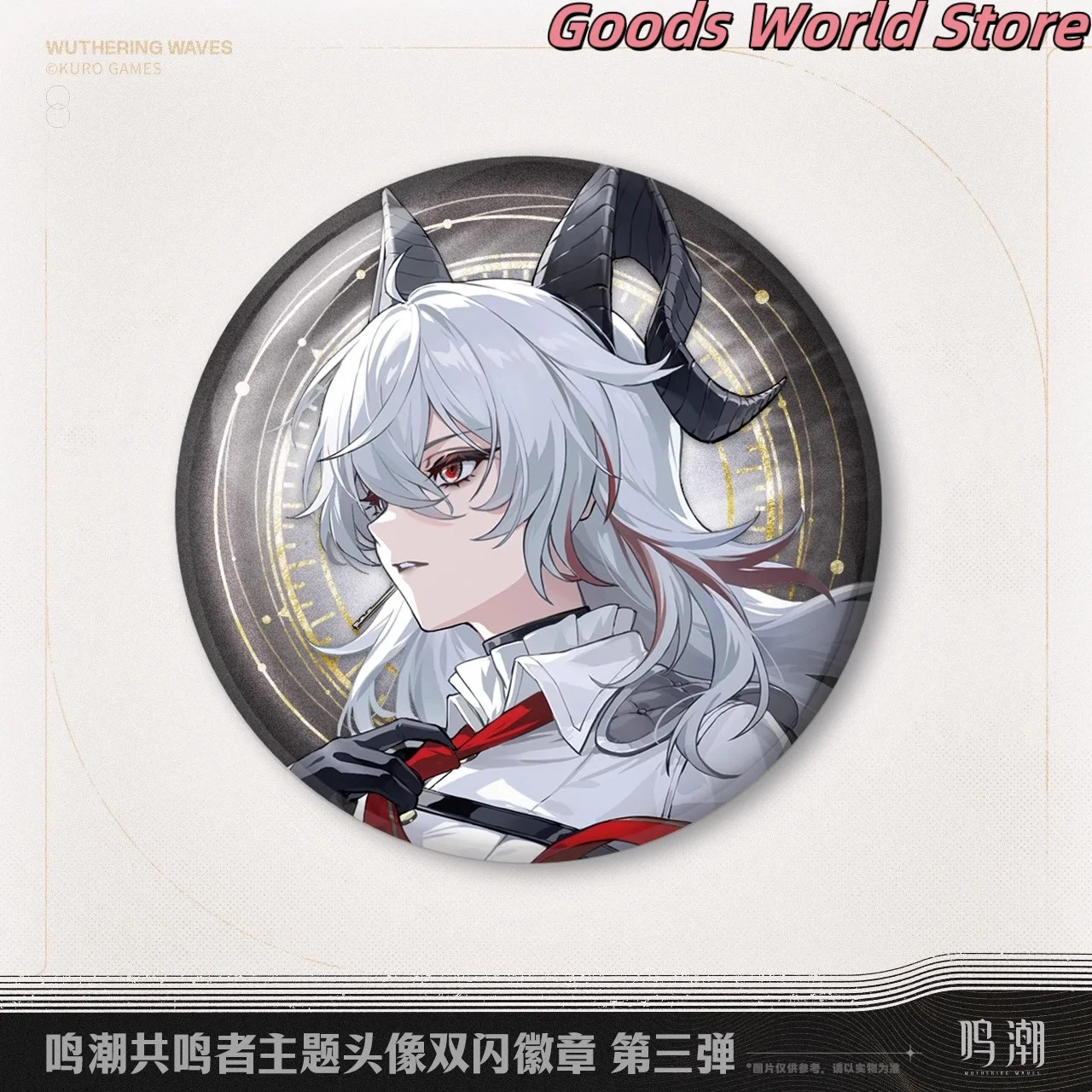 الأصلي زاني Ciaccona شارة فلاش مزدوجة Kurogame Wuthering موجات زاني تأثيري أنيمي لعبة زي شارة عيد ميلاد هدية الكريسماس #2