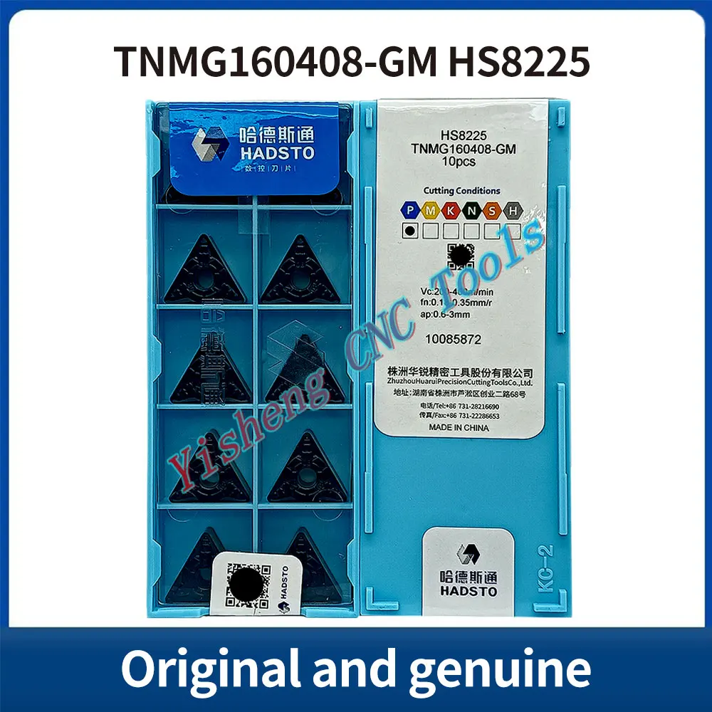 

HADSTO TNMG160408-GM HS8225 Original Genuine Genuine CNC blades