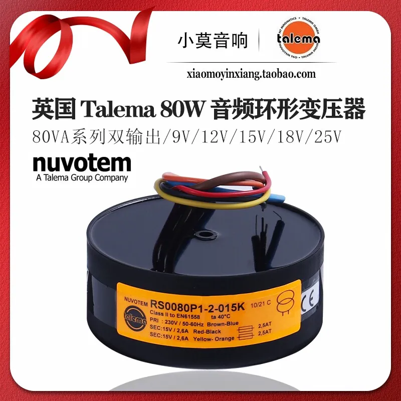 

UK Talema Sealed Type 80W Dual 9V 12V 15V 18V 25V Power Toroidal Transformer