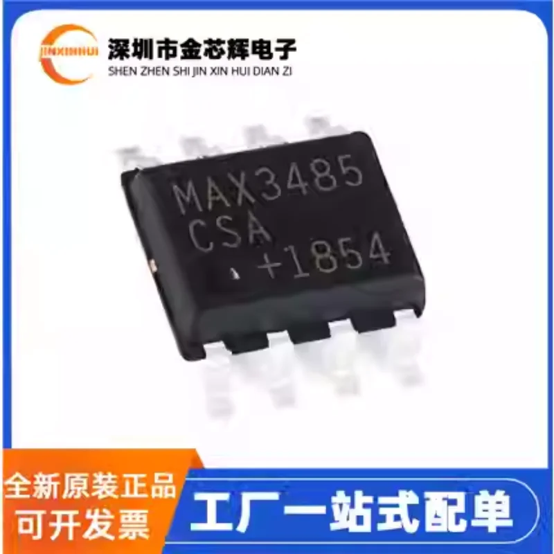 10-100PCS New original MAX3485CSA MAX3485 package SOP8 level conversion driver chip integrated IC