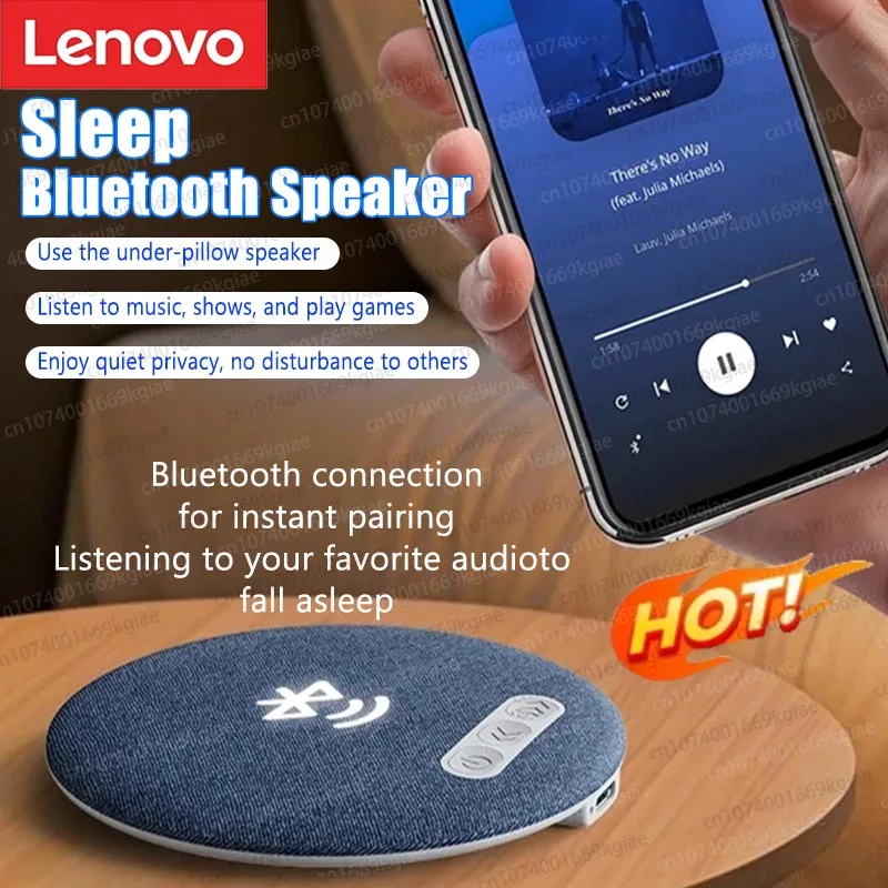 

Новая Bluetooth-колонка-подушка Lenovo с таймером, функцией выключения, музыкой, белым шумом и сверхдолгим временем автономной работы