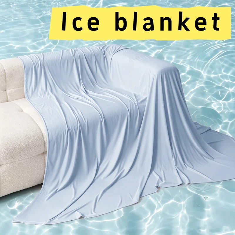 Cool Feeling Ice Silk Cool Blanket Lightweight And Breathable Air Conditioning Skin Friendly Summer Blanket Ice Silk Blanket