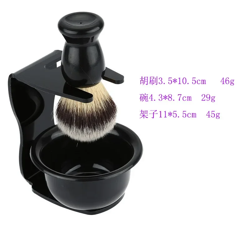 Brush Set, 3-in-1 Shaving Set with Shaving Brush, Bowl and Stand, Father's Day Men's Shaving Gift Set