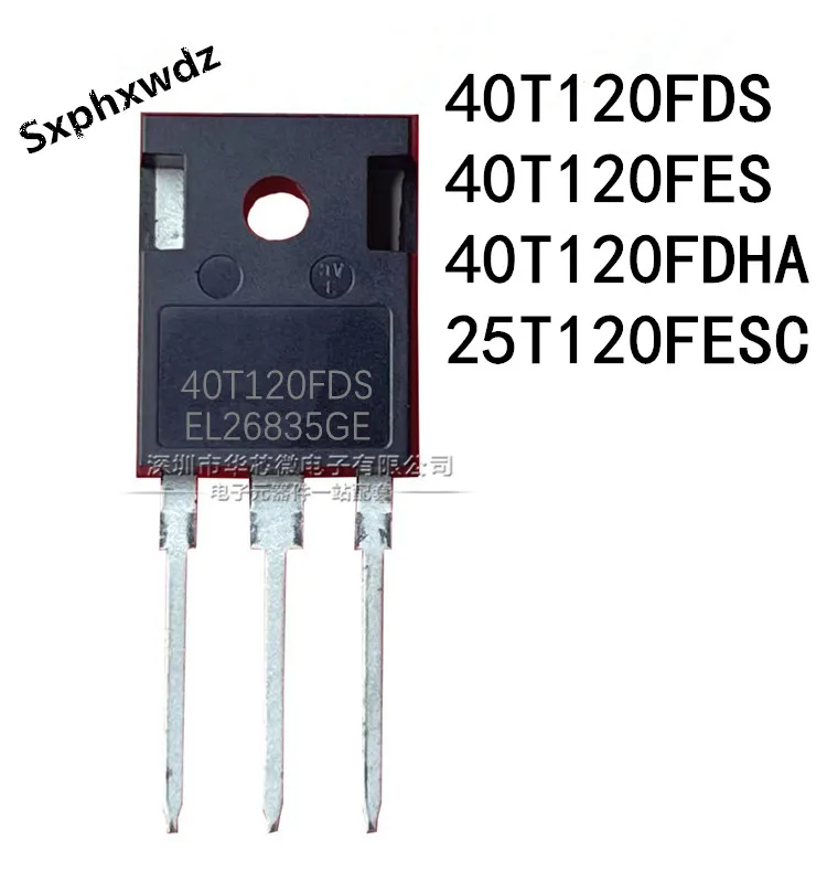 5PCS Mbq 40T120FDS …