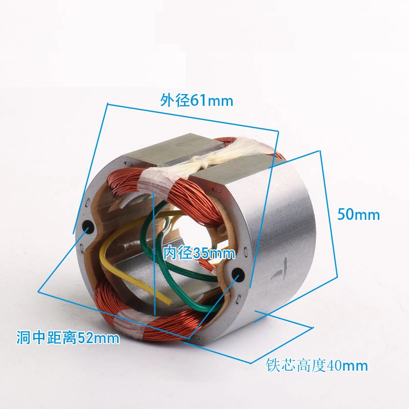 

Hand electric drill stator motor is suitable for Xinyuan 10A high-power hand electric drill universal stator copper coil 40 high