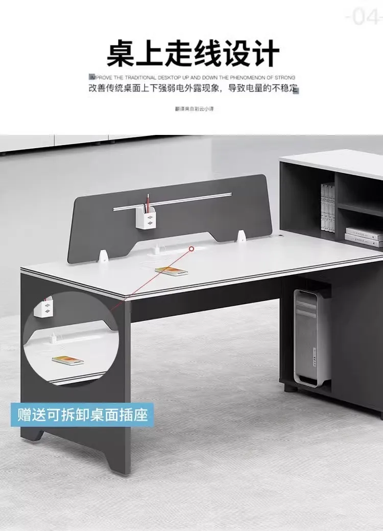Desk staff, simple modern office desk and chair combination 6 people, card seat 4 people, financial staff