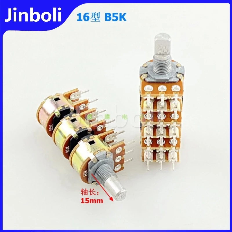 1PCS 16 Type B5K 6-link Potentiometer Amplifier Audio multi-channel High And Low Volume Control 15mm Shaft