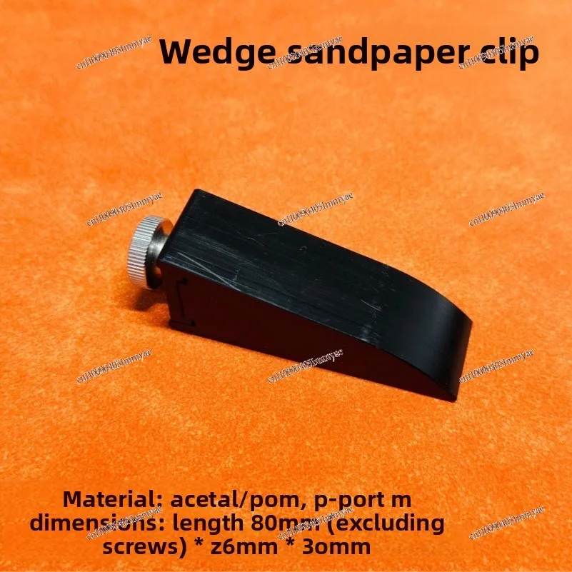 Multi-directional Sandpaper Holder Grinding Clip, Negative Angle Plane Polishing Artifact, Hand-held Manual Sandpaper Sander