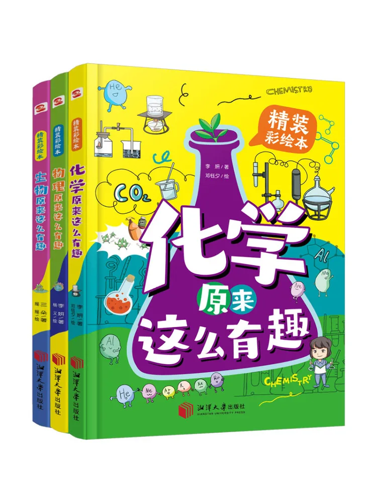 

Книга-Winshare, физика, химия, биология, превращается быть так интересными, все 3 тома