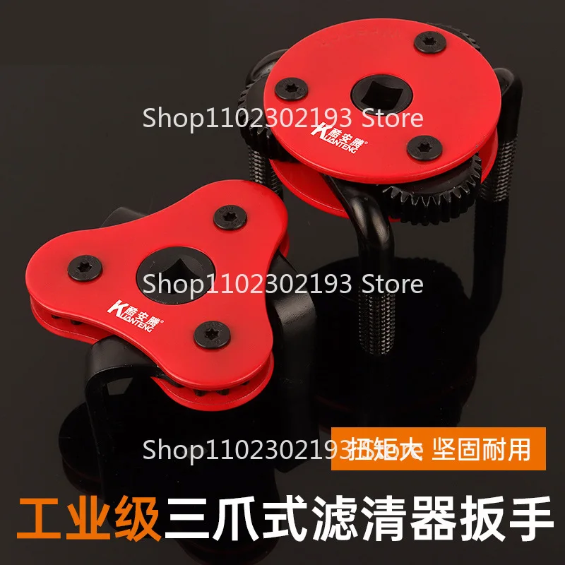 

Автомобильный масляный фильтр с тремя когтями, ключ для разборки и сборки, многофункциональный регулируемый инструмент