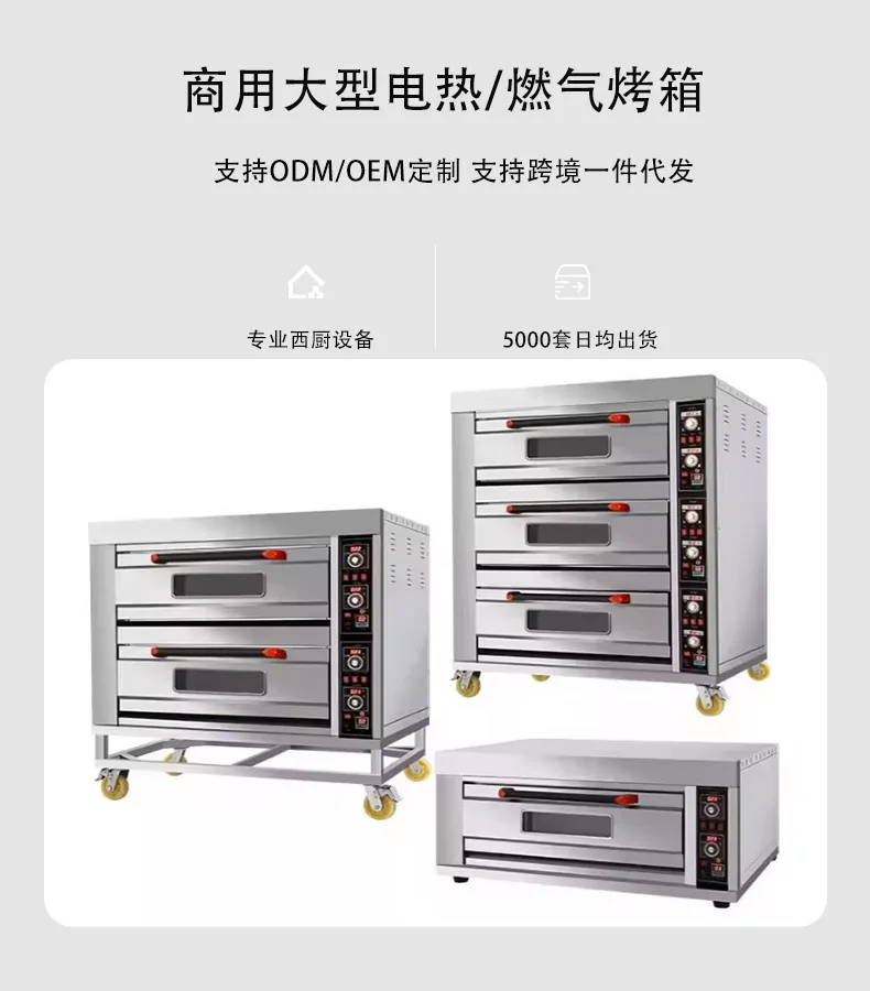 Electric Oven Commercial Large Capacity, Timing Meter for Bread Cake Pizza