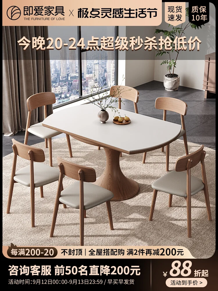 

Medieval Solid Wood Dining Table, Retractable Household Small Apartment Modern Simple Rock Slab Square And Round Dual-purpose Va