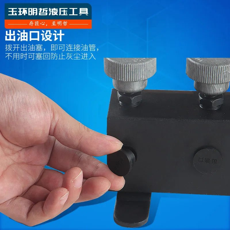 High pressure two-way, three-way valve, four-way valve, five-way valve, six-way, eight-way distributor Oil circuit
