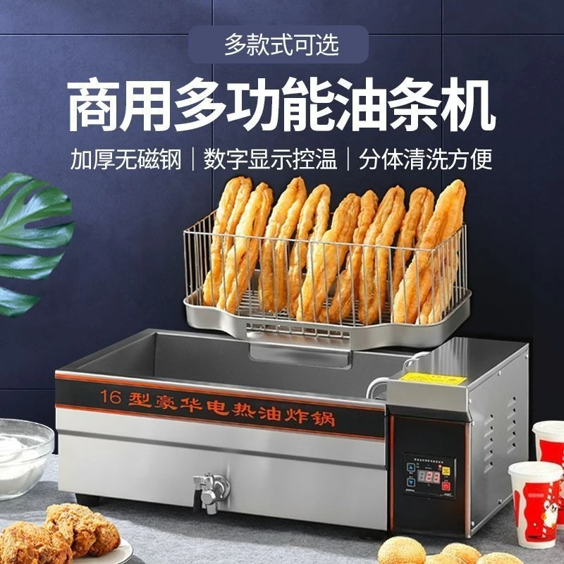 Commercial electric Thickened detachable split Fritter machine numerical control Electric fryer stall