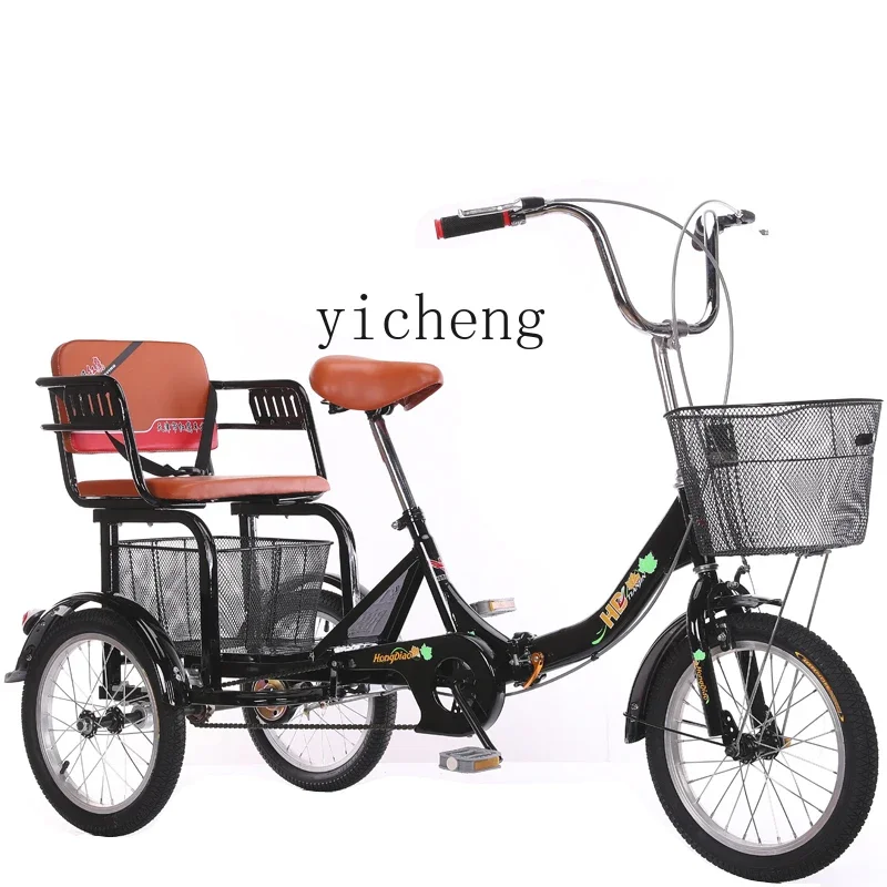 ZC Middle-Aged and Elderly Leisure Fitness Tricycle Chain Bicycle Adult Tricycle Elderly Bicycle Elderly Scooter