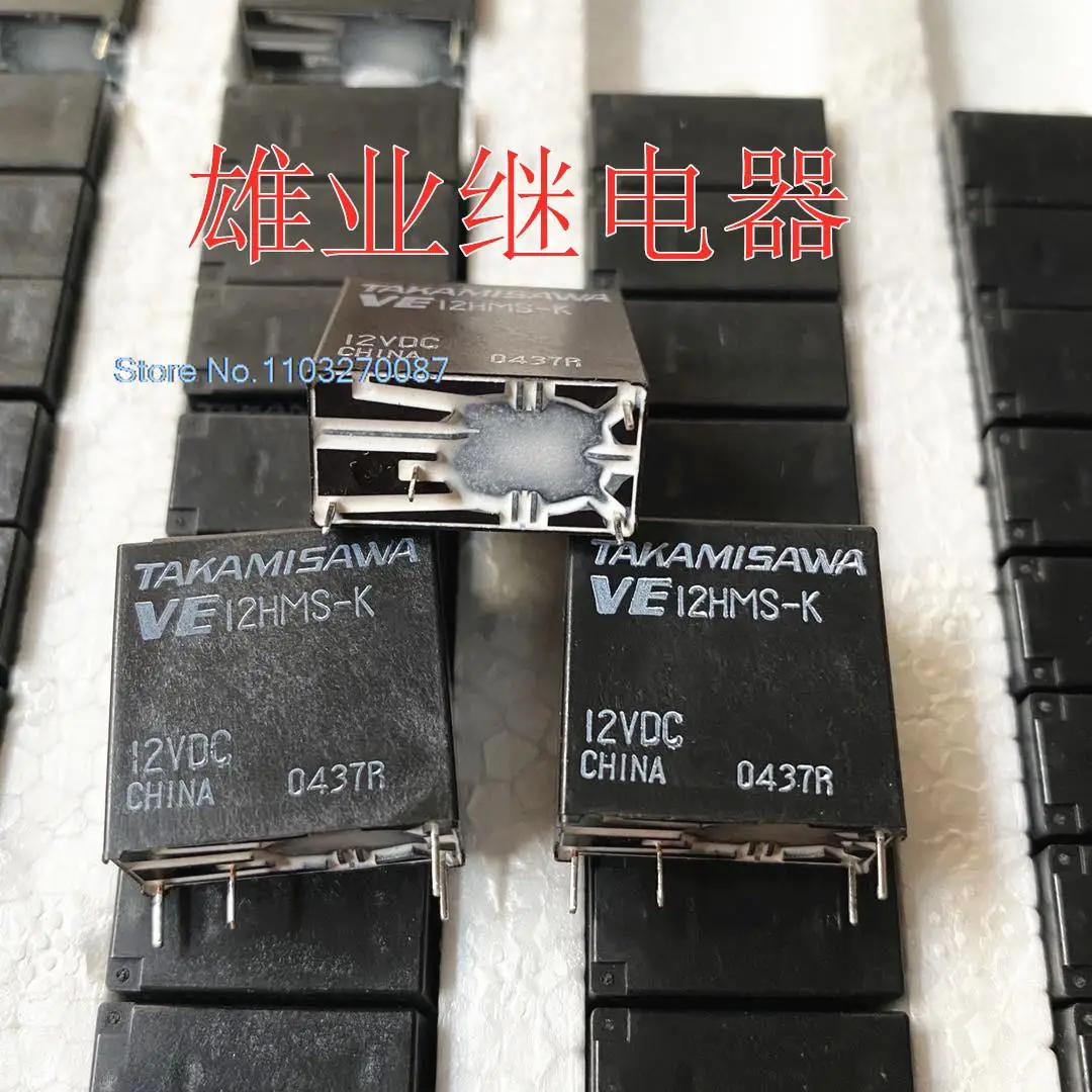 

5PCS/LOT VE 12HMS-K 12VDC 12HM 4 12VDC