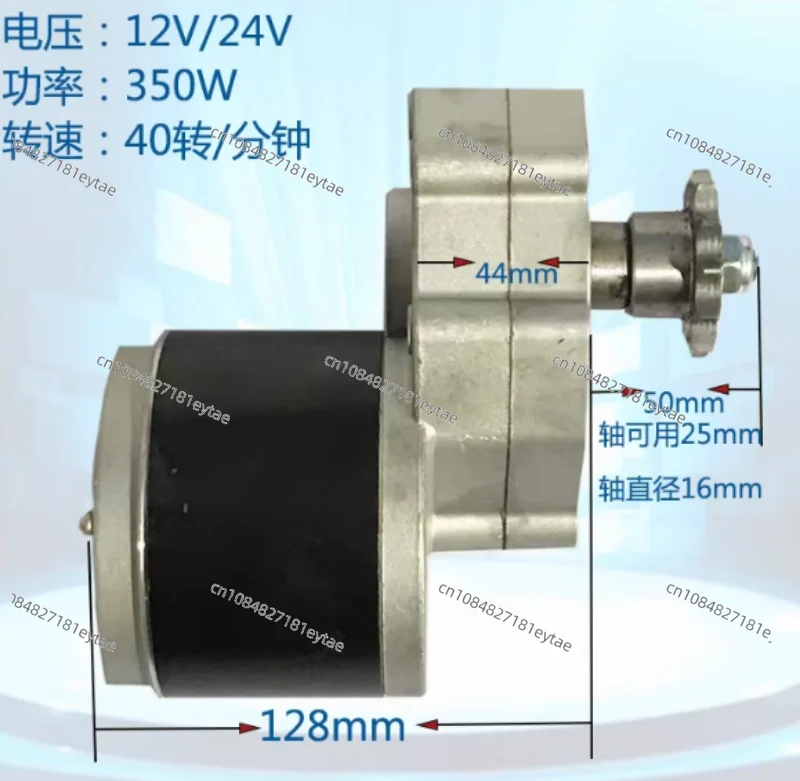 12V600W 45rpm DC Motor Motor with Sprocket 60V Fertilizer Rotary Tillage Farm Machinery Electric Roller