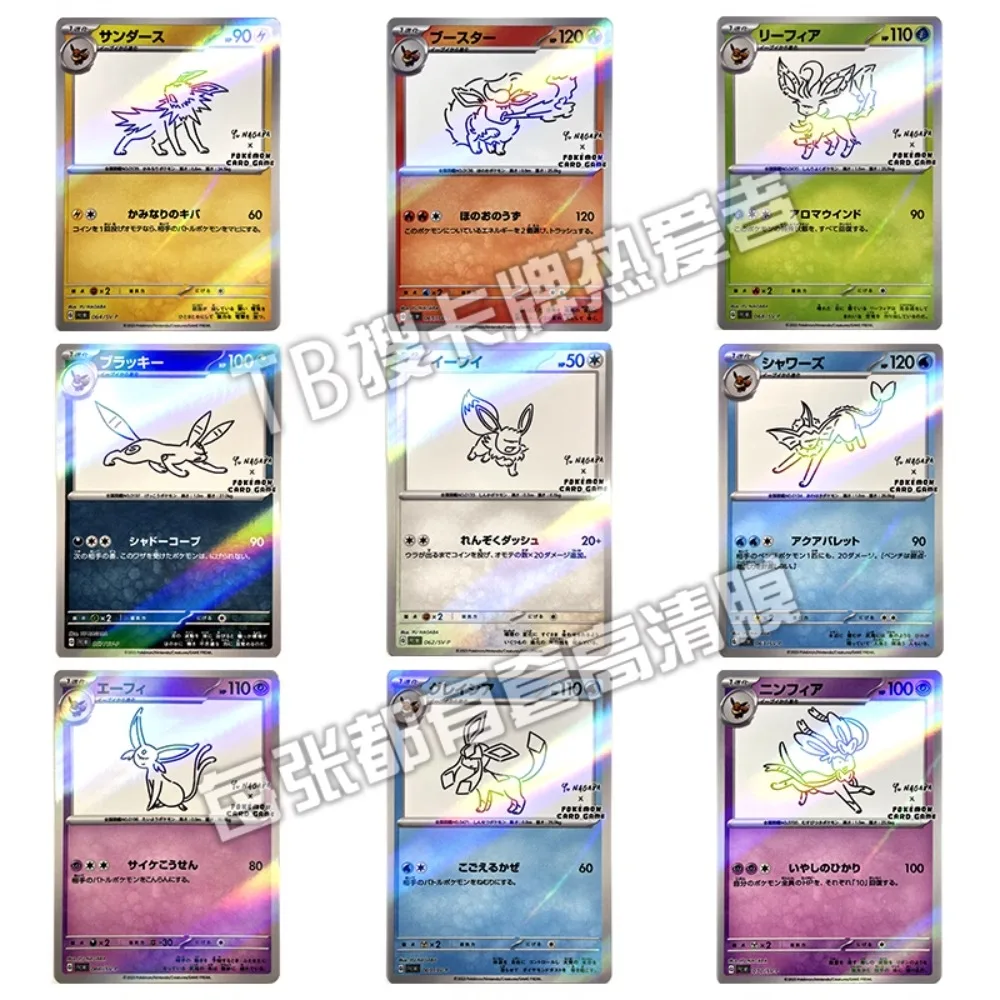 

9PCS/SET Pokemon Card Eevee PTCG Japanese Self-made Replica Version Anime Cartoon Peripheral Game Collection Card Holiday Gift