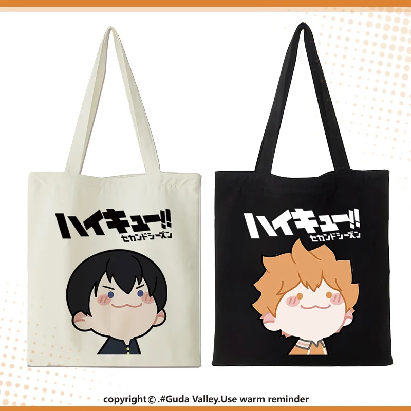 Anime Haikyuu!! Shoyo Hinata Kozume Kenma Cosplay  Single-shoulder Japanese Canvas Bag  Ambitus