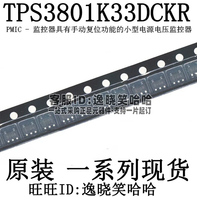 Ti Tps3801 Tps3801K33Dckr Tps3801K33 Sot353 Ic 10Pcs