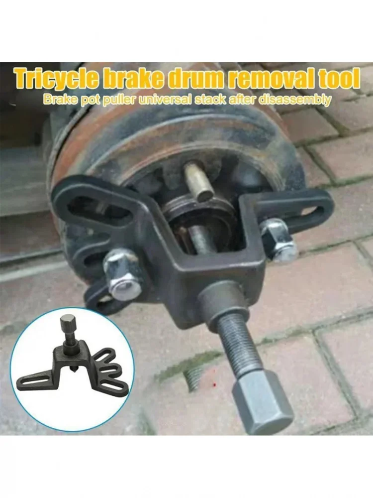 Universele remtrommeltrekker, 4-gaats wielnaaftrekker, reparatiegereedschap, handheld voor motorfietsaccessoires voor driewielermotoren - afbeelding 2