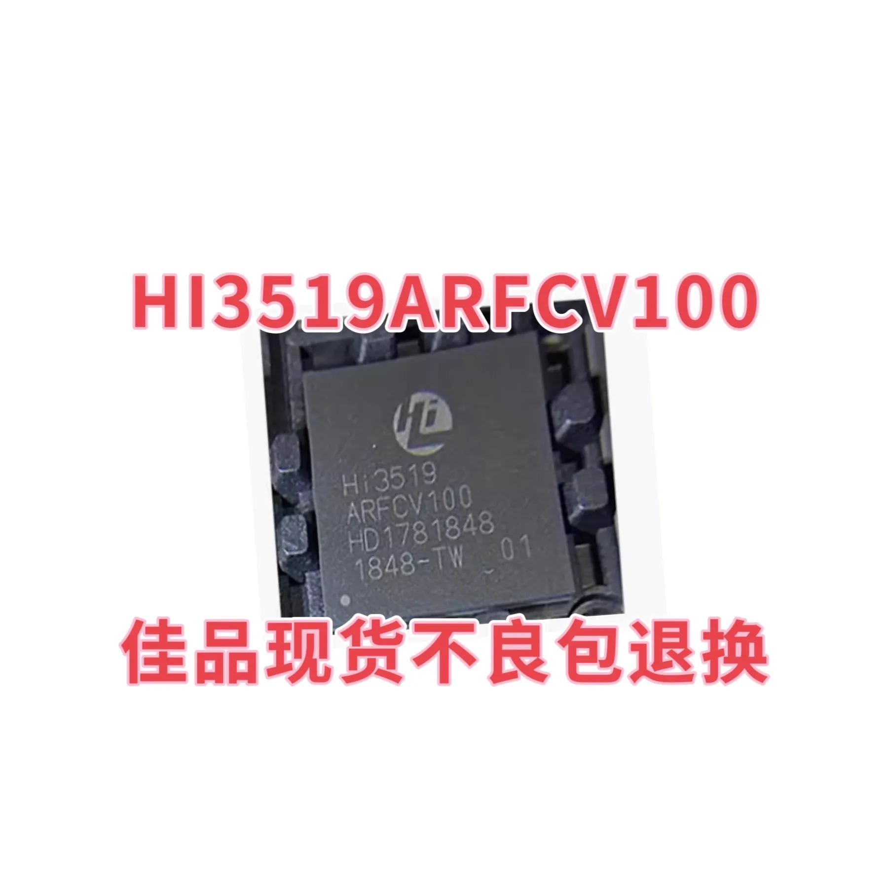 

HI3519ARFCV100 Encapsulated BGA Embedded Video Processor AI Chip IC Quality Assurance